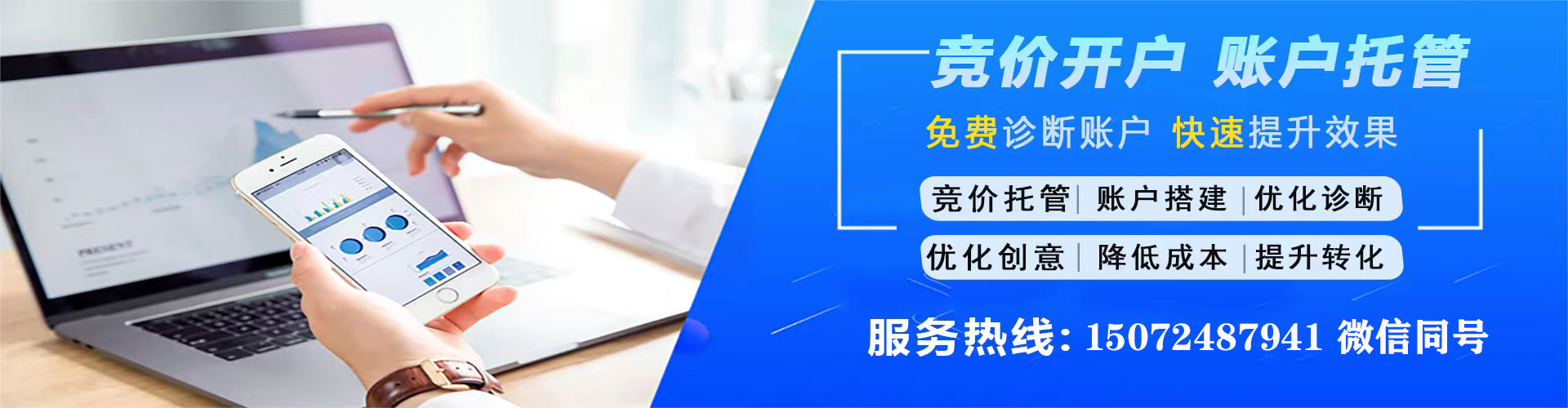 米脂sem竞价