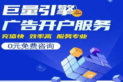竞价托管策略揭秘：如何提升广告效果？