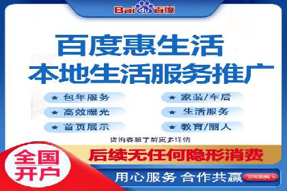 信息流代运营案例：打造爆款广告